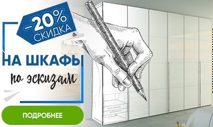 Магазин Мебели Москва Каталог Цены